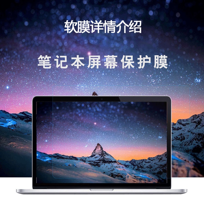 1PCS Anti-Scratch Anti-glare M - Matte Anti Glare Screen recensione e prezzo